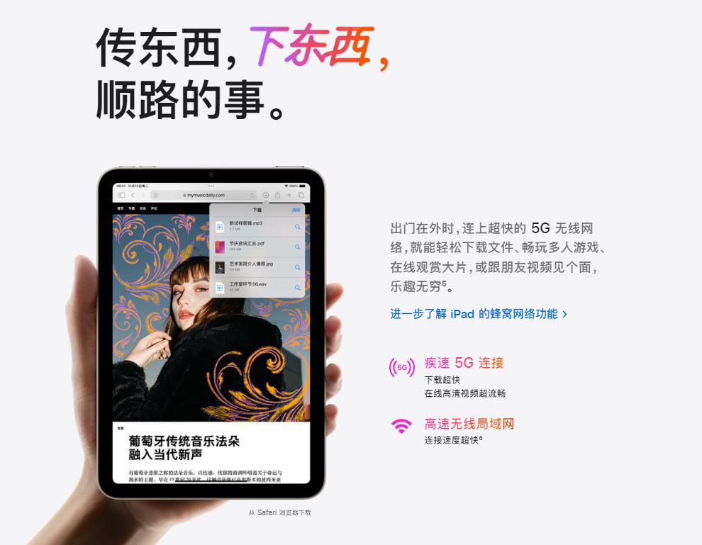 A17 Pro芯片性能体验_iPad mini7评测_ipad哪款可以插电话卡