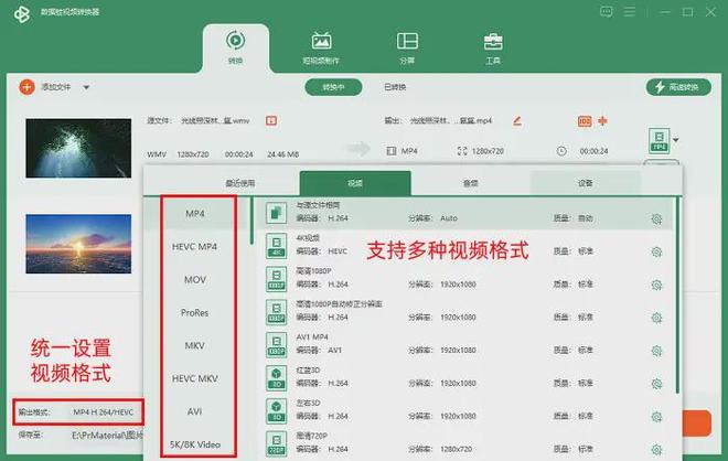 免费视频格式转换器下载_视频转换器mp4格式_数据蛙视频转换器推荐