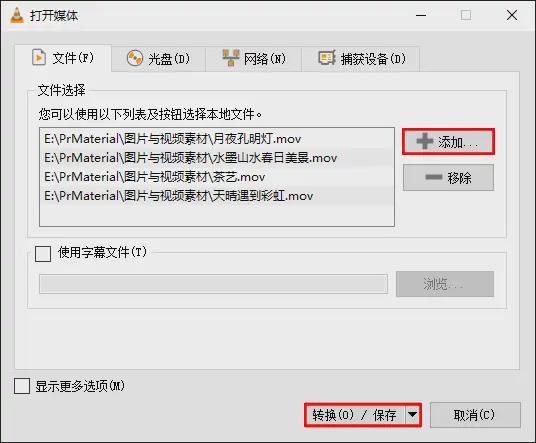 视频转换器mp4格式_免费视频格式转换器下载_数据蛙视频转换器推荐