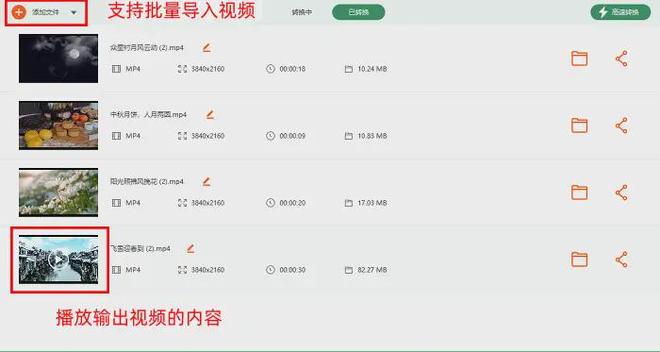 视频转换器mp4格式_免费视频格式转换器下载_数据蛙视频转换器推荐