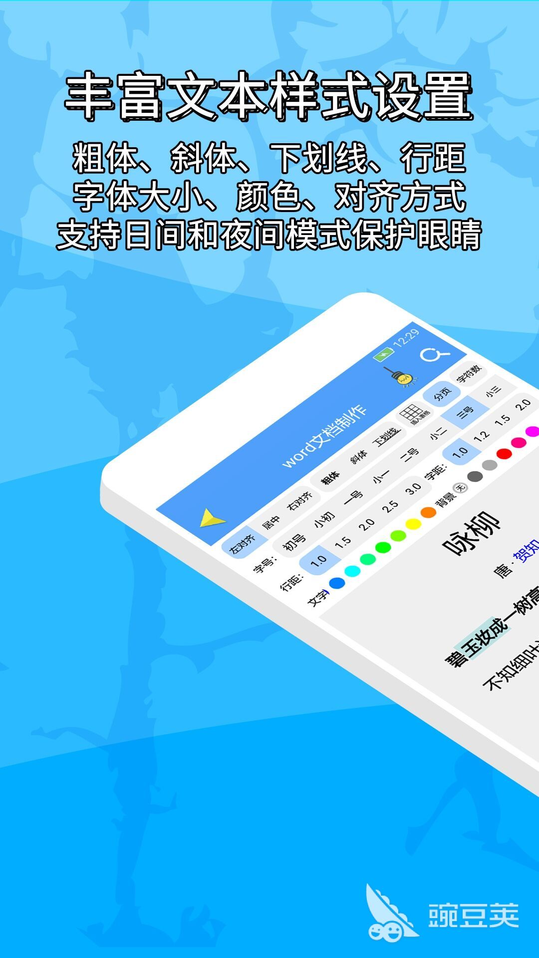 制作高效PPT工具_PPT制作软件模板多 功能丰富_能免费制作ppt的软件