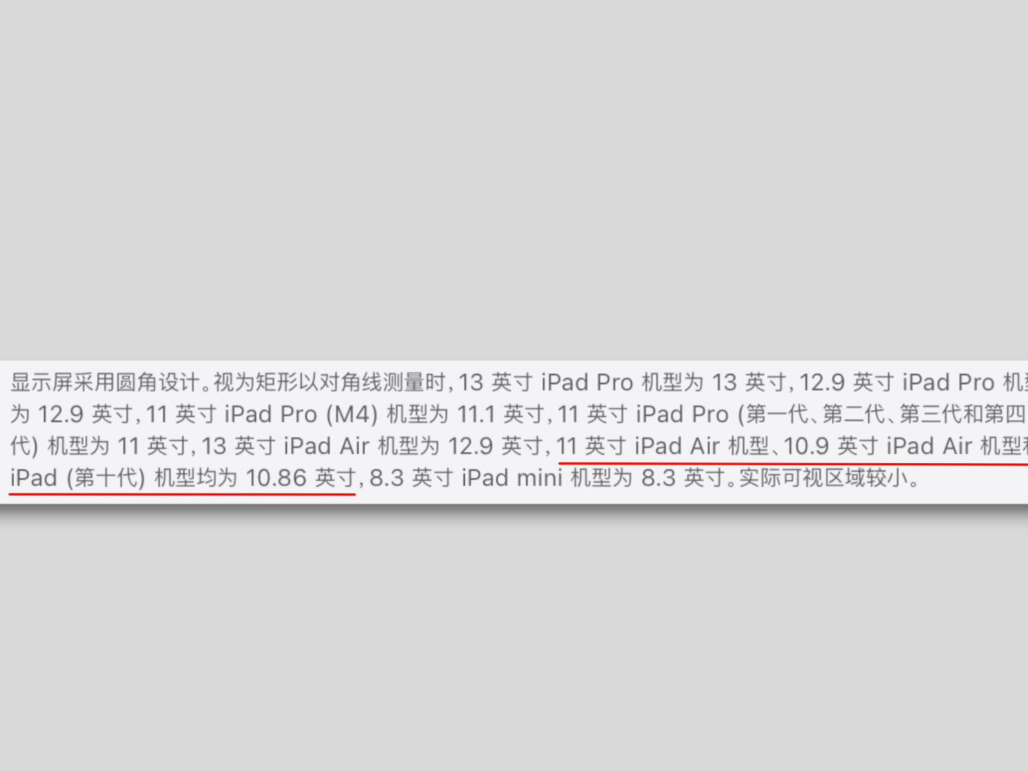 全新M2iPad Air11英寸_13英寸iPad Air屏幕对比_ipad哪款可以插电话卡