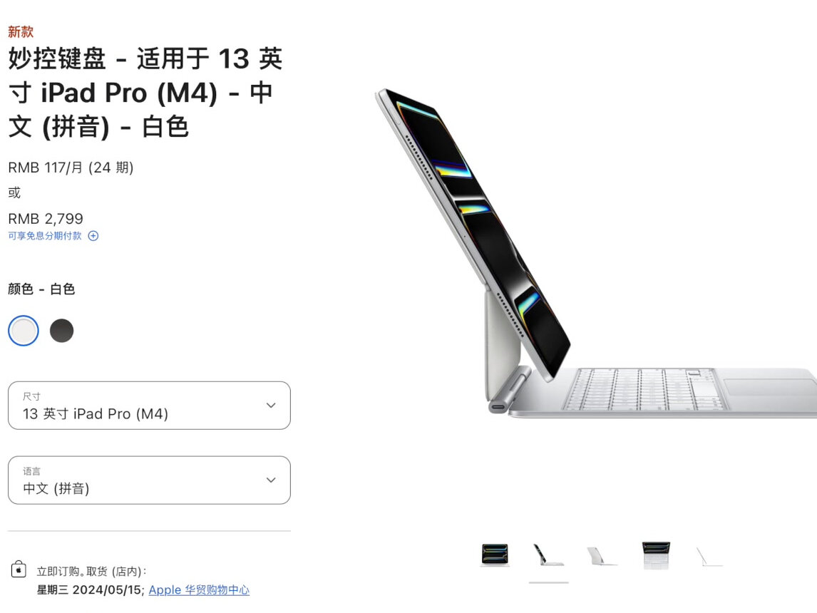 全新M2iPad Air11英寸_ipad哪款可以插电话卡_13英寸iPad Air屏幕对比