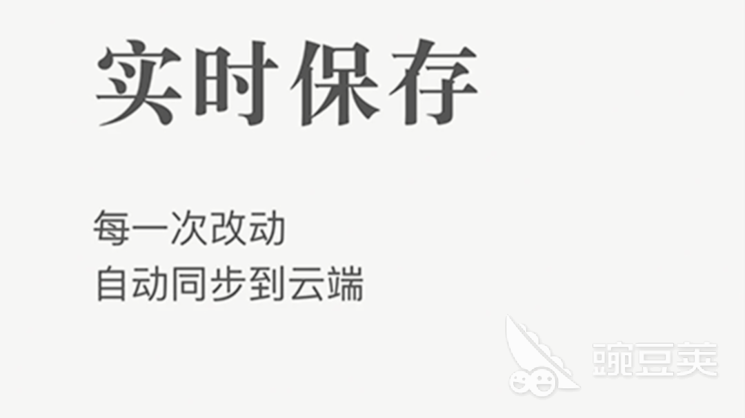 制作PPT免费模板软件推荐_2022年最佳PPT制作工具_能免费制作ppt的软件