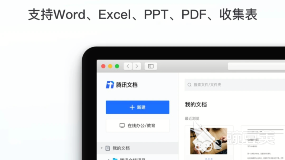 能免费制作ppt的软件_2022年最佳PPT制作工具_制作PPT免费模板软件推荐