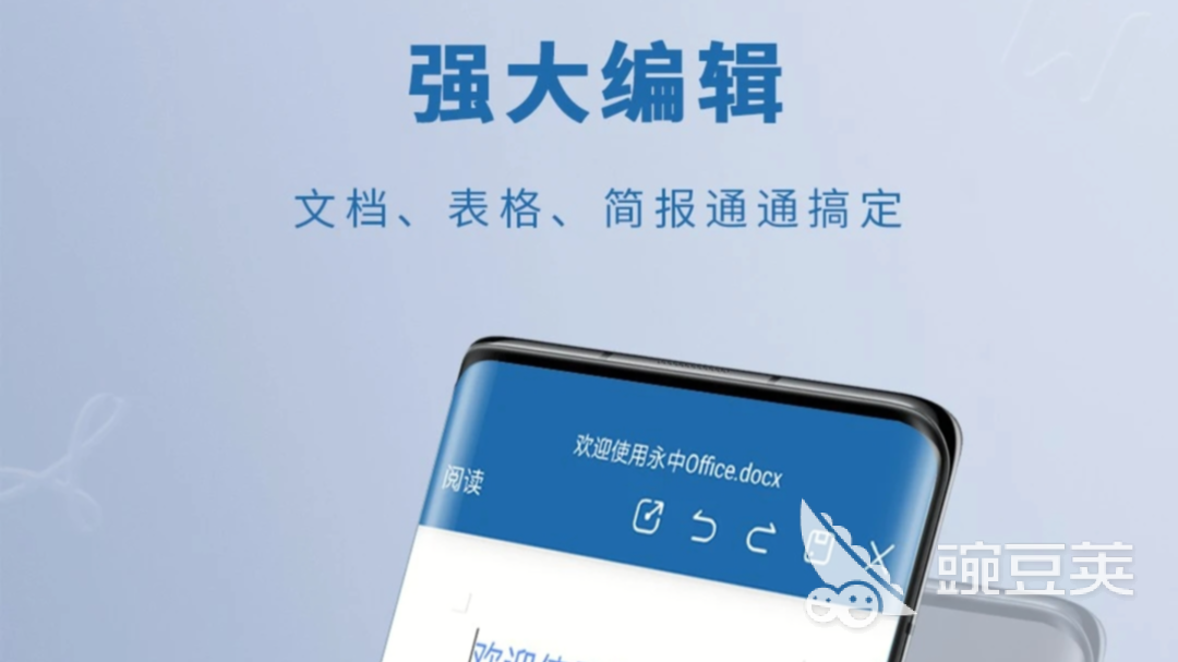 能免费制作ppt的软件_制作PPT免费模板软件推荐_2022年最佳PPT制作工具