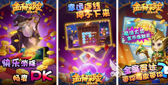 有没有好的手机游戏_老式推金币手机游戏_推币手游经典游戏推荐