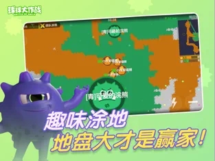 球球大作战英文名字_球球大作战安卓版最新版本_球球大作战安卓版下载