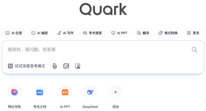 百度关键词优化工具下载_AI超级框_夸克百度AI竞争