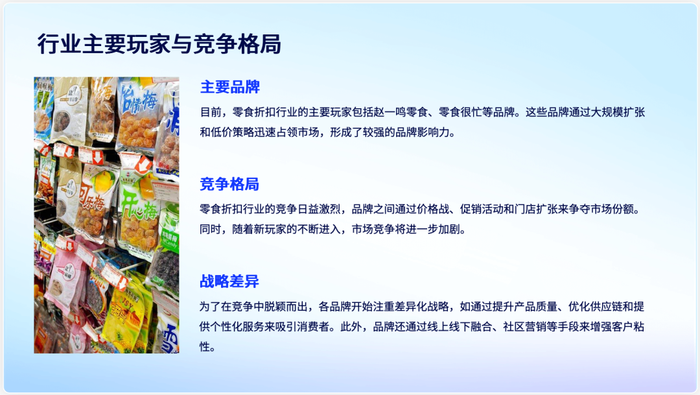 AI超级框_百度关键词优化工具下载_夸克百度AI竞争