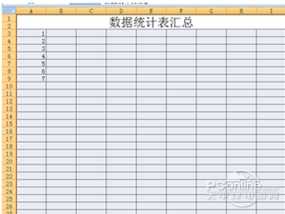 excel怎么做表格_输入数据,保存即可