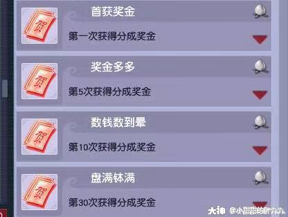 九九成就之百变幻卡成就_梦幻西游 | 大神