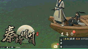 秦时明月剑鸣惊梦腾讯手游