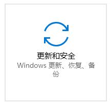 win10企业版LTSB版本怎么升级？