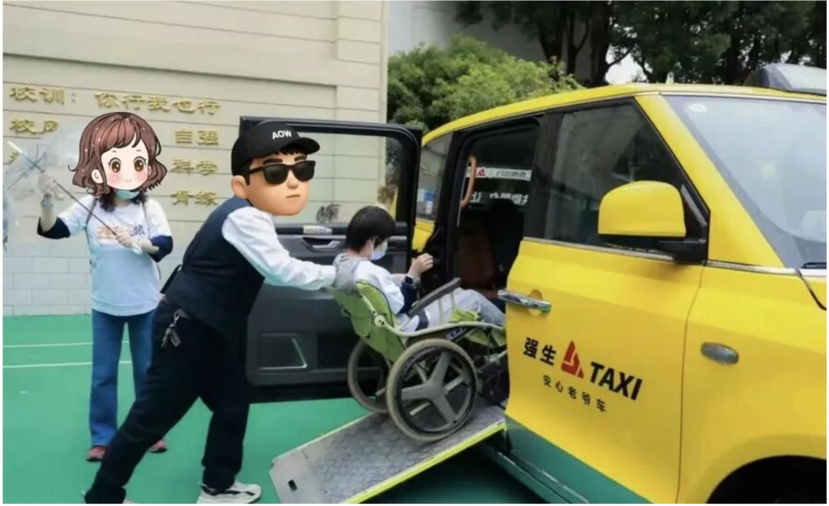 无障碍出租车服务覆盖人群_上海网约车收入怎么样?_无障碍出租车预约难 上海