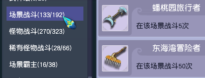 梦幻西游:大型速刷成就攻略,神行小驴我来了_梦幻西游 | 大神