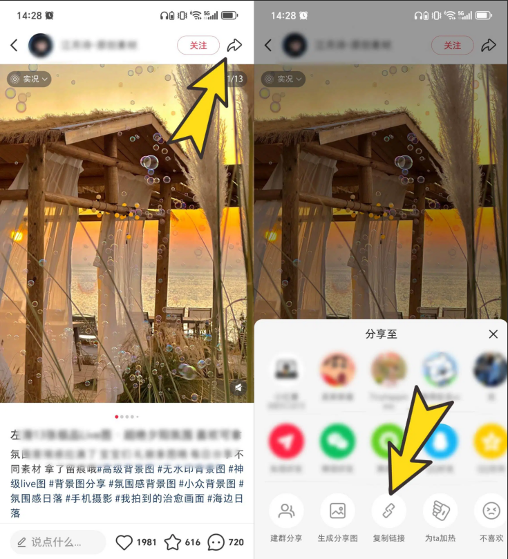 视频去水印软件哪个好用