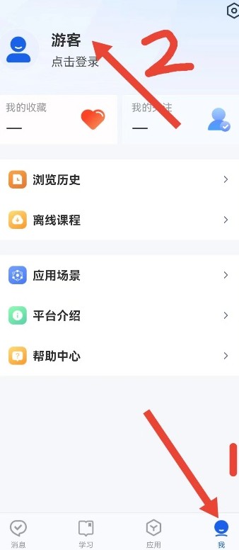 中小学智慧阅读平台登录_智慧中小学云平台课程内容_智慧中小学云平台免费课程资源