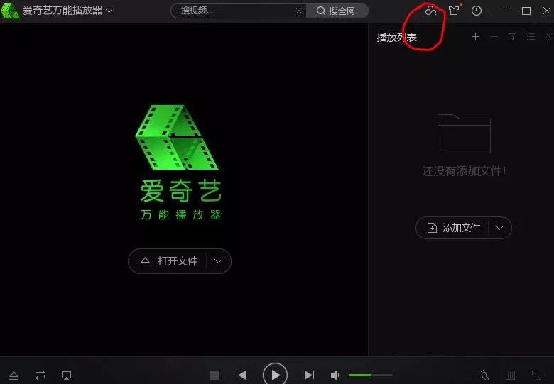 proxyee-down百度网盘高速下载工具_百度网盘加速下载方法_百度云客户端下载很慢