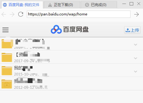 百度云客户端下载很慢_proxyee-down百度网盘高速下载工具_百度网盘加速下载方法