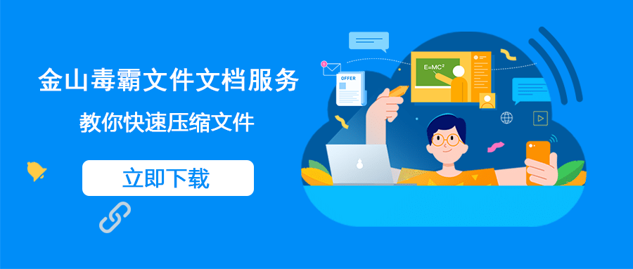 下载压缩文件打不开_压缩文件无法打开原因_WinRAR软件下载教程