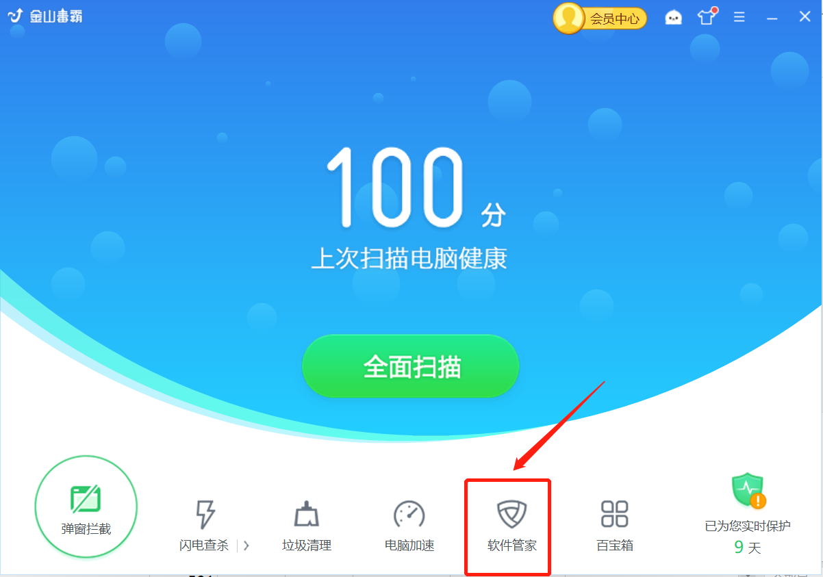 下载压缩文件打不开_WinRAR软件下载教程_压缩文件无法打开原因