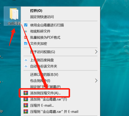 压缩文件无法打开原因_下载压缩文件打不开_WinRAR软件下载教程
