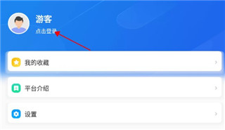 中小学智慧阅读平台登录_国家中小学网络云平台APP课程教学_国家中小学网络云平台学习资源