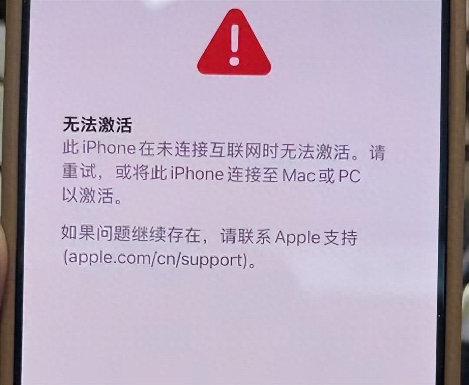 iPhone 17 无法激活问题_苹果服务器故障排查_苹果重启开不开机一直卡在开机画面