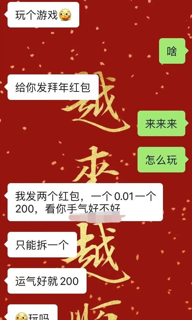 红包诚信记录社交货币_要红包搞笑图片动态图像_一分钱红包相亲测试