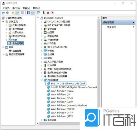 笔记本电脑WiFi无法连接解决方法_电脑连不上网是什么原因怎么解决_电脑上不了网解决方法