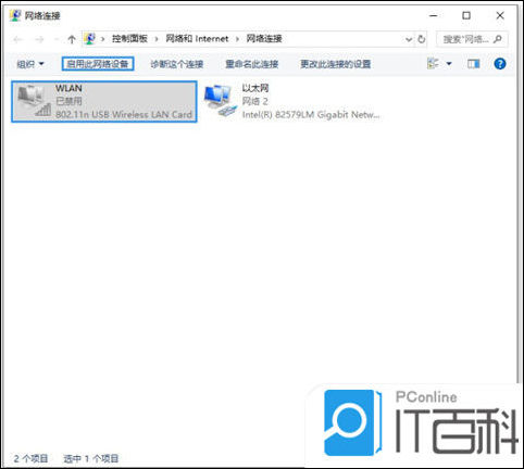 笔记本电脑WiFi无法连接解决方法_电脑上不了网解决方法_电脑连不上网是什么原因怎么解决