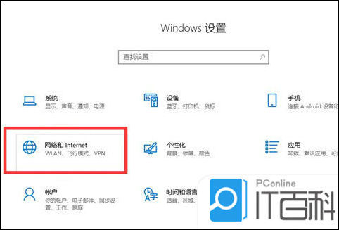 笔记本电脑WiFi无法连接解决方法_电脑上不了网解决方法_电脑连不上网是什么原因怎么解决