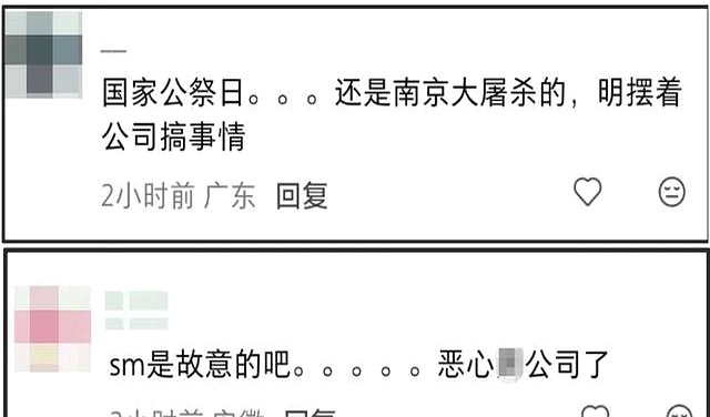 EXO改期 国家公祭日 粉丝抵制_韩国跨年演唱会2025完整版exo