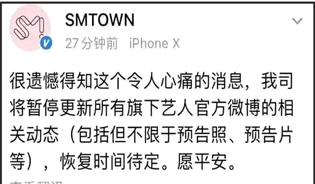 韩国跨年演唱会2025完整版exo_EXO改期 国家公祭日 粉丝抵制