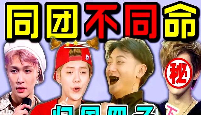 EXO改期 国家公祭日 粉丝抵制_韩国跨年演唱会2025完整版exo