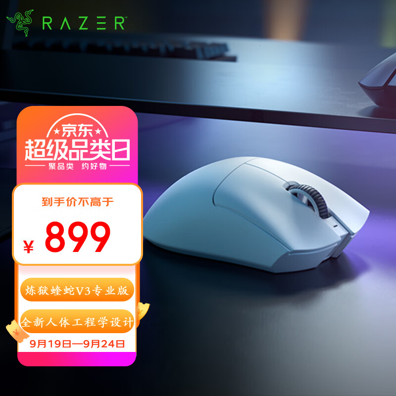 性价比高的游戏鼠标推荐_游戏鼠标品牌推荐 2024_打游戏鼠标什么牌子好