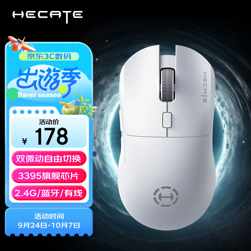 游戏鼠标买哪个品牌好？推荐2024性价比最高的7款鼠标