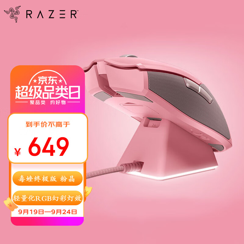 游戏鼠标品牌推荐 2024_性价比高的游戏鼠标推荐_打游戏鼠标什么牌子好