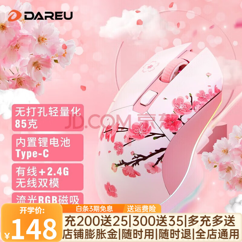 游戏鼠标品牌推荐 2024_打游戏鼠标什么牌子好_性价比高的游戏鼠标推荐