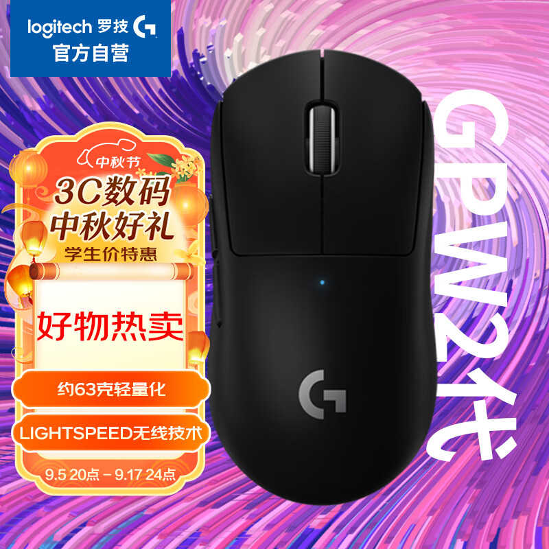 性价比高的游戏鼠标推荐_游戏鼠标品牌推荐 2024_打游戏鼠标什么牌子好