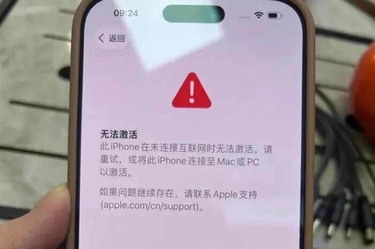 iPhone 17 Pro激活服务器故障_苹果重启开不开机一直卡在开机画面_苹果激活无法连接互联网
