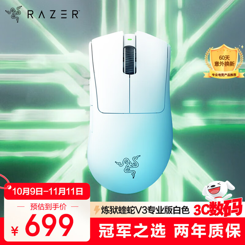 罗技GPW3黑色无线鼠标_LAMZU Maya X 电竞鼠标无线鼠标_打游戏鼠标什么牌子好