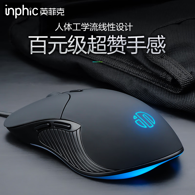 打游戏鼠标什么牌子好_办公鼠标推荐_游戏鼠标选购