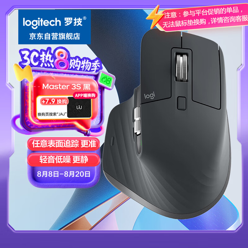 办公鼠标推荐_游戏鼠标选购_打游戏鼠标什么牌子好