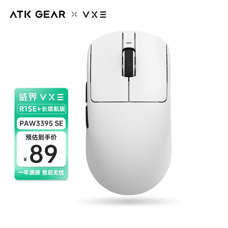 打游戏鼠标什么牌子好_游戏鼠标选购_办公鼠标推荐