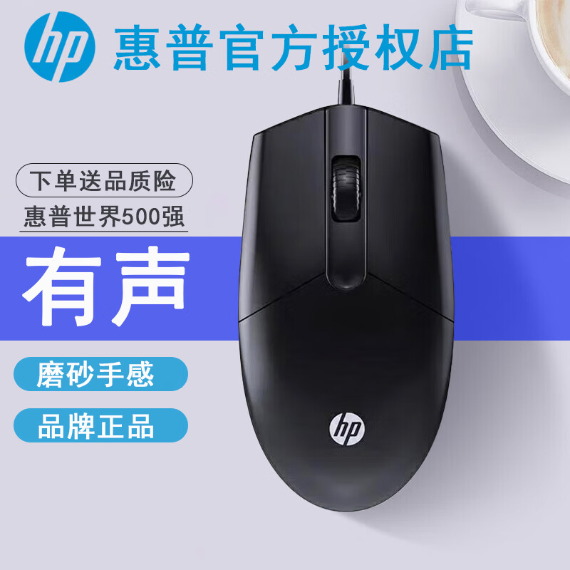 办公鼠标推荐_游戏鼠标选购_打游戏鼠标什么牌子好