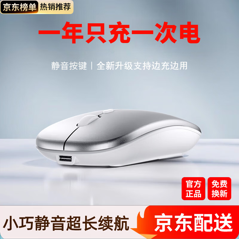 打游戏鼠标什么牌子好_游戏鼠标选购_办公鼠标推荐