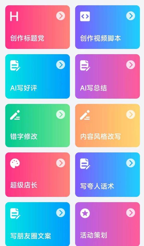 抖音营销获客软件排行榜_2023年抖音获客软件盘点_广告动态软件哪个好