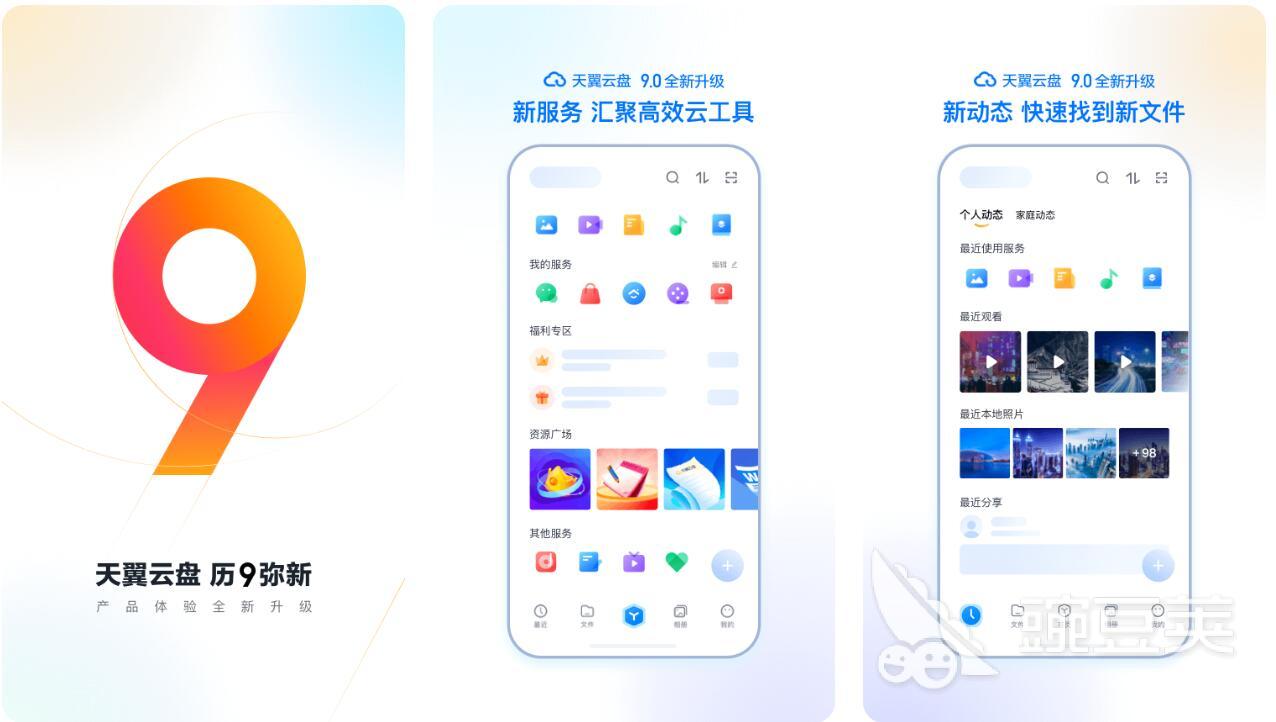 免费数据集到哪下载_百度网盘云存储应用_免费数据库软件推荐